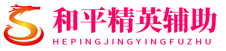 和平精英辅助网logo